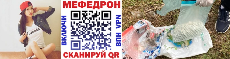 Наркотические вещества Калуга СОЛЬ Каннабис Меф мяу мяу ГАШИШ КОКАИН