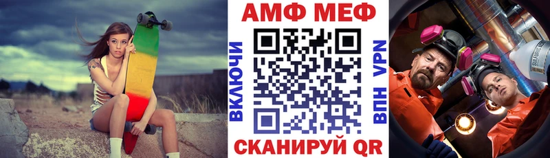 Amphetamine Розовый где купить Калуга