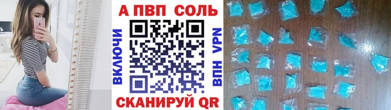 Alfa_PVP Соль Калуга
