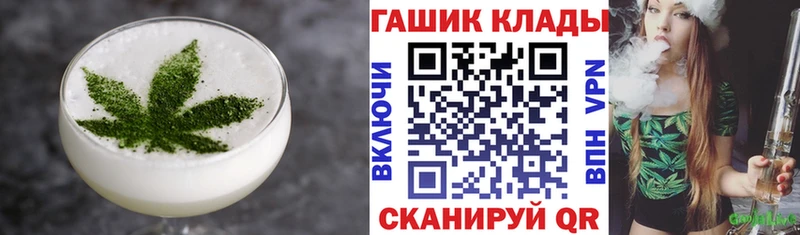 Еда ТГК марихуана  ссылка на мегу ссылка  Калуга 