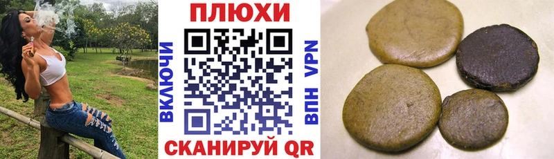 Гашиш Premium  Калуга 