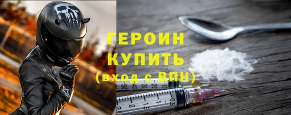 каннабис Осташков