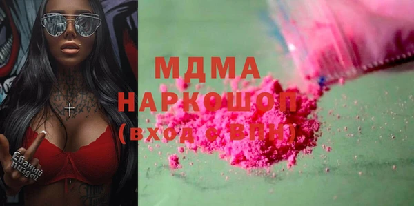 кокаин колумбия Арсеньев