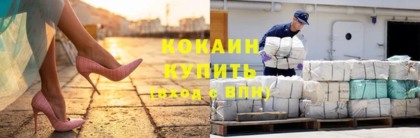 меф Армянск
