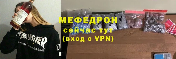 мет Балабаново