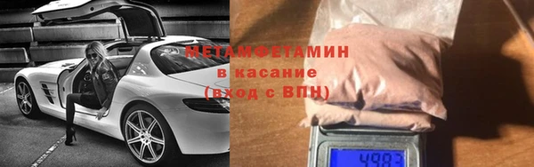 мяу мяу мука Баксан