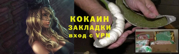 кокаин колумбия Арсеньев