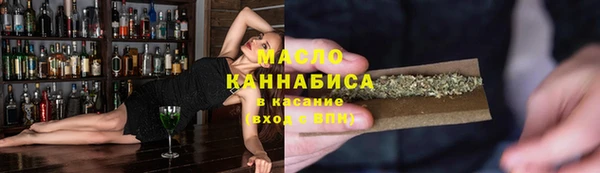 меф Армянск