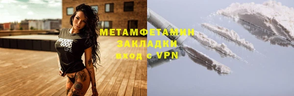 меф Армянск