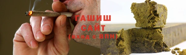 меф Армянск