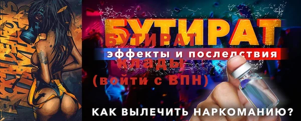 мескалин Остров