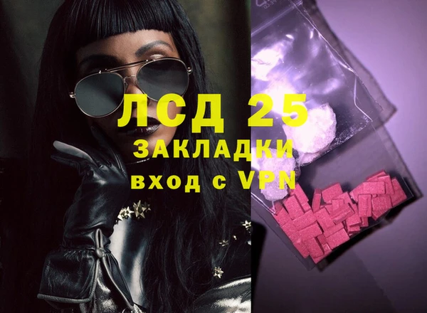 кокаин колумбия Арсеньев