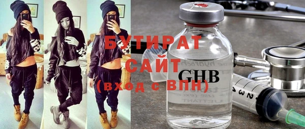 меф Армянск
