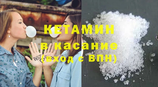 кокаин колумбия Арсеньев