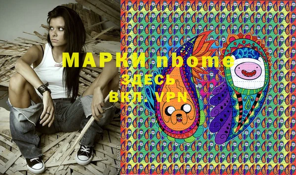 бошки Аркадак