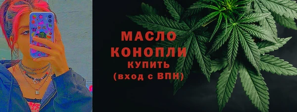 меф Армянск