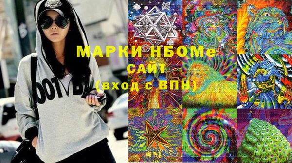 меф Армянск