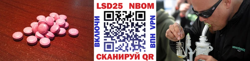даркнет наркотические препараты Калуга LSD-25 экстази кислота