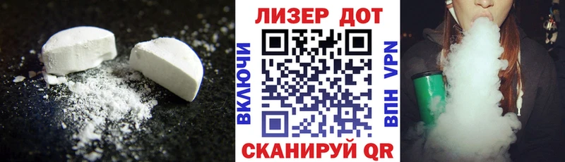 ЛСД экстази ecstasy Калуга