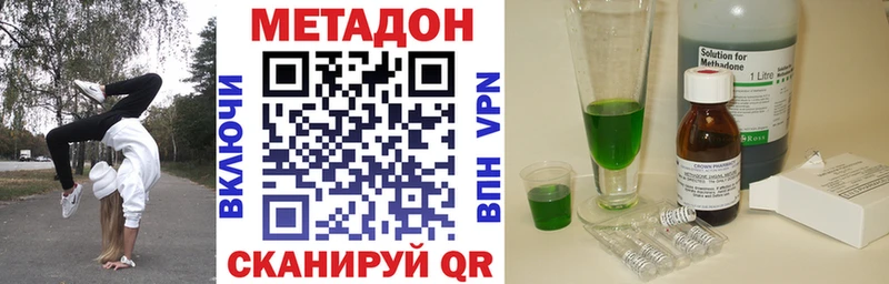 Метадон мёд  Калуга 