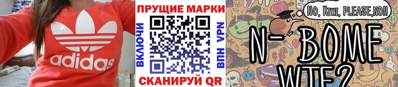 Марки NBOMe 1500мкг  Калуга 
