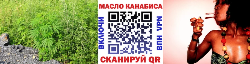 что такое   Калуга  Дистиллят ТГК THC oil 
