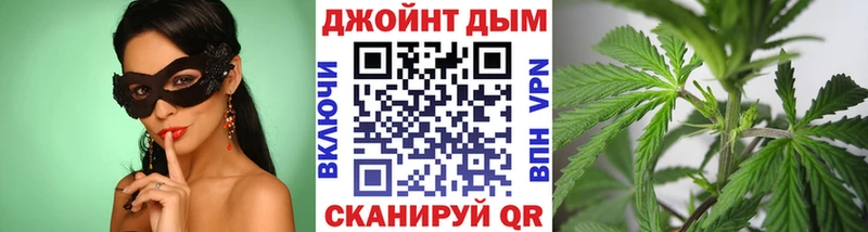 МАРИХУАНА MAZAR  ОМГ ОМГ как зайти  Калуга 